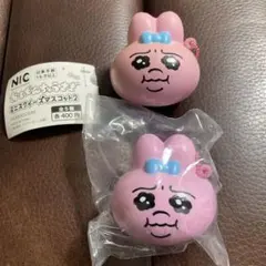 おぱんちゅうさぎ　キーホルダー 2個セット