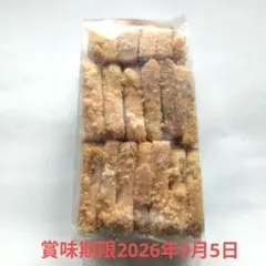 くるみやまびこ アウトレット 500g ヌーベル梅林堂 やまびこ切り落としのサムネイル
