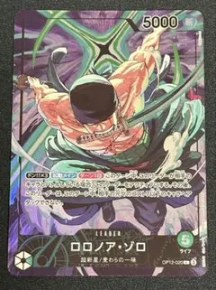 ロロノア・ゾロ リーダーパラレル　リミテッドエディション　プロモ ロロノア・ゾロ リミテッドエディション リーダーパラレル プロモ 未