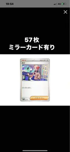 スタートデッキ100の各種カード