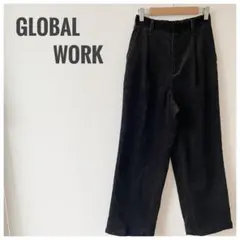 【定番人気】グローバルワーク ウツクシルエットコーデュロイワイドパンツ ブラック