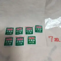 Item thumbnail for item 4e910cd3-e692-4e29-b1c0-4e1801f7f105