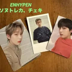 ENHYPEN membershipキットトレカ チェキ ペンラトレカ ソヌ
