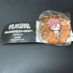 Item thumbnail for item ef3fac97-e271-4bf3-b7a7-e0815ae74156