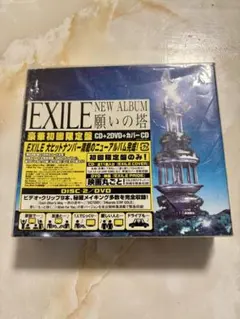2026年最新】exile 願いの塔の人気アイテム - メルカリ