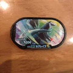 メザスタ　セグレイブ