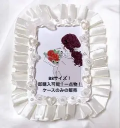 (172)デコケース硬質ケース推し活参戦グッズ B8 トレカケース ホイップデコ