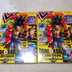 【付録付き2冊】Vジャンプ 2026年4月号