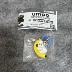 umao めじるしアクセサリー　バナナとねずみ