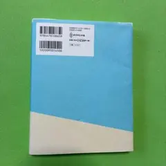 あやうく一生懸命生きるところだった