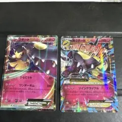 Item thumbnail for item e9f82084-6505-4079-8f01-930309603457