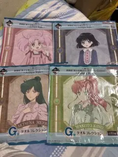 ＊セーラームーン一番くじタオル＊