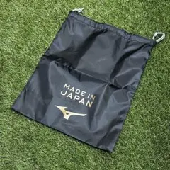 ミズノ　モレリア　シューズケース　新品　未使用