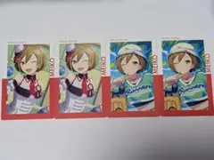 プロセカ エピカ MEIKO 23B