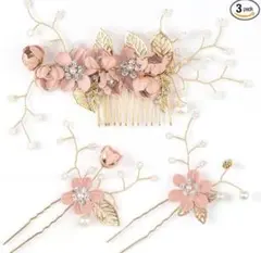 B-019 ヘアコーム Uピン 3点セット ピンク 髪飾り お花
