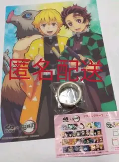 鬼滅の刃　くら寿司　ビッくらポン　下敷き　マスキングテープ