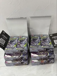 カオスオリジン 遊戯王 12BOX 新品未開封 シュリンク付き - メルカリ