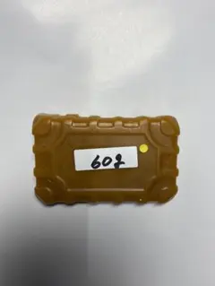 Item thumbnail for item ec6944f9-ba1b-496f-b0ca-22cf747f0d3a