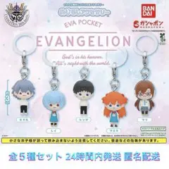 エヴァンゲリオン　めじるしアクセサリー