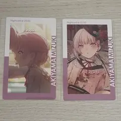 プロセカ 暁山瑞希 エピカ 20C 2点セット