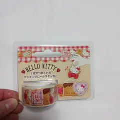 サンリオ　キティちゃん　マスキングロールステッカー