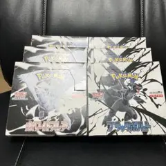 ブラックボルト ホワイトフレア 各3BOX シュリンクなし