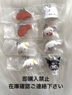 めじるしアクセサリー サンリオキャラクターズオールスターズ 纏め売り