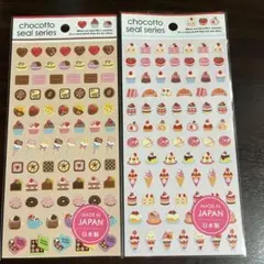 海ちゃん様 リクエスト 3点 まとめ商品