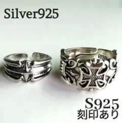 シルバーリング クロス　メンズ S925シルバー925　ヴィンテージ