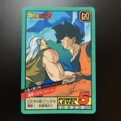 マイナー ★ ドラゴンボール カード 半額対象】ドラゴンボールZ カードダス No.656 孫悟空 - メルカリ