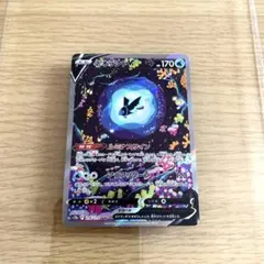 ネオラントV SAR 10枚　まとめ売り 2025年最新】ネオラントv sarの人気アイテム - メルカリ