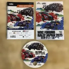 WRC FORUM8 ラリージャパン 2025 レッキロードブック - メルカリ
