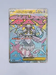 2026年最新】メガディアンシーex maの人気アイテム - メルカリ