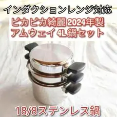 2025年最新】4Lシチューパンの人気アイテム - メルカリ