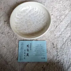 渓雪窯の皿のサムネイル