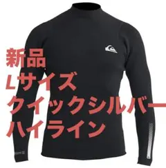 2026年最新】QUIKSILVER 表地：ジャージ ウェットスーツ タッパーの