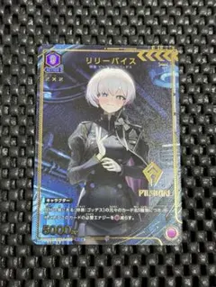 2026年最新】NIKKE カード リリーバイスの人気アイテム - メルカリ