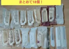 【未開封】ホテルアメニティ・粗品使い捨てヘアブラシ厚め折りたたみ18個まとめ売り