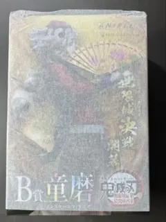 鬼滅の刃　童磨　フィギュア　アニプレックス　オンラインくじ　アニプレ　無限城