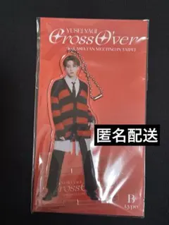 2025年最新】八木勇征 アクスタの人気アイテム - メルカリ