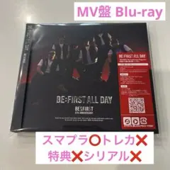 2026年最新】be first blu-rayの人気アイテム - メルカリ