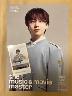 原因は自分にある。 長野凌大 ミニフォト フライヤー HMV EBiDAN