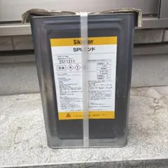 Swix Cera NovaX CH10 スキーワックス 新品5個入り - メルカリ
