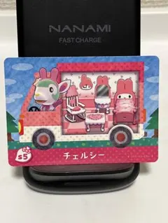 チェルシー amiiboカード