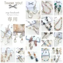 【RiSaO＊様専用】おまとめ2点