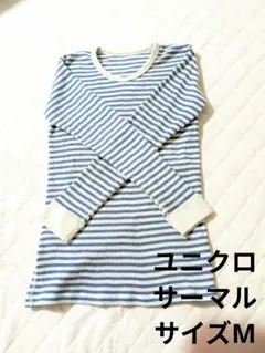 00s OLD UNIQLO THERMAL STRIPED サイズM