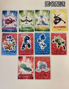 丸大食品 ポケモン フィッシュソーセージ シール まとめ売り 10枚 六英雄 他