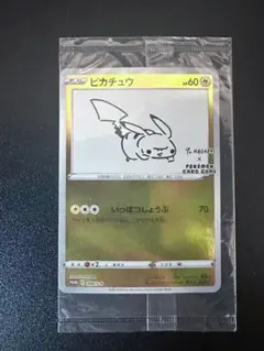 美品　ピカチュウ：YU NAGABA×PROMO S-Pプロモ…未開封
