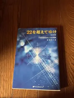 2025年最新】辻麻里子 本の人気アイテム - メルカリ