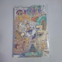 3冊セット ワンピース ONE PIECE 104巻 初版 シュリンク付 - メルカリ
